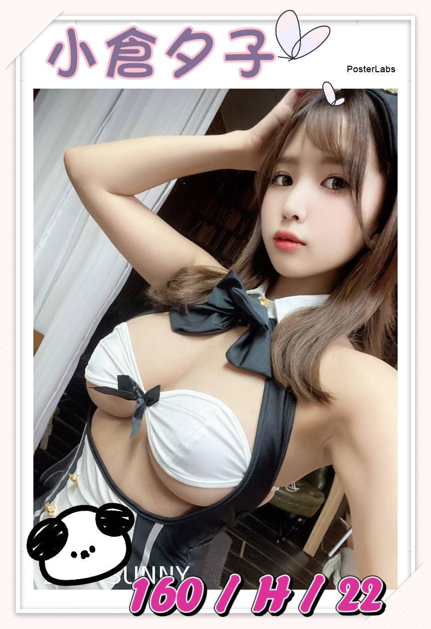 樓鳳 雲林定點 小碟 163/36E/25 空姐茶